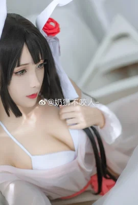 Pyjama d'esturgeon Azur Lane @ Milk Lion ne mord pas – (9 photos)