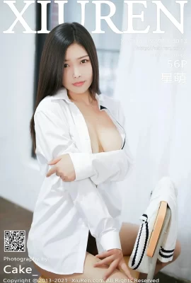 (Xing Meng) Le parfum de la peau claire et des beaux seins se répand partout… Internet est tombé en quelques secondes (57 Photos)