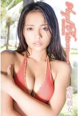 Ayame Mizusaki (Livre photo) Profitez du corps d'été éternel d'Ayame Mizusaki (64 photos)