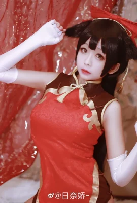 Azur Lane Kaohsiung Mastiff Cheongsam @日娜奇- (9 photos)