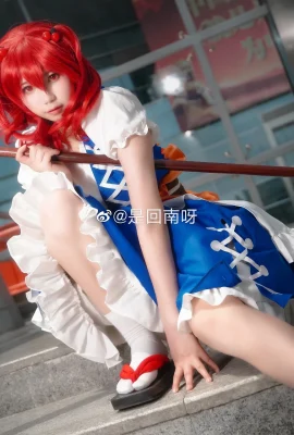 Le projet Touhou Onozuka Komachi@est de retour vers le sud (9 photos)