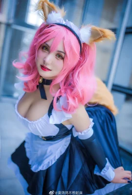 FGO Tamamo Mae Maid@summer pigeon ne veut pas se lever (Firefly Animation Game Carnival) (8 photos)