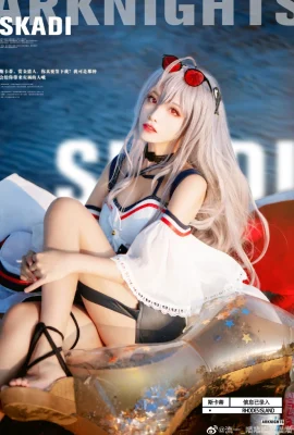 Arknights Skadi chevauchant les vagues WR04 @流一_ Meow Meow Meow Meow Meow (9 photos)