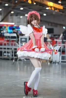 Cardcaptor Sakuragi no Honsakura @Miruku___ (Photographie : @大夫_Photography) (CICF China International Comics Festival Animation and Games) (9 photos)