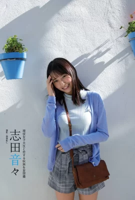 (Shida Yin々) Une douce fille japonaise montre ses courbes chaudes (13 Photos)