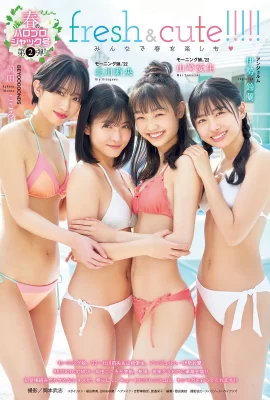 (Ise Suzuranzan﨑Aise Maeda こころ) Les belles filles de haute qualité sont difficiles à choisir pour tout le monde (16 Photos)