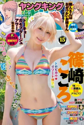 (Mogami Nana) Cosplayeuse sexy avec un corps chaud qui n'est pas caché (8 Photos)