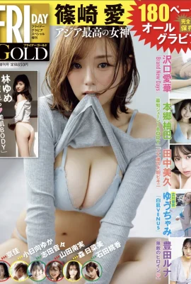 (FRIDAY GOLD) Vendredi Bessatsu Gold 5 janvier 2022 Édition Extra (154 Photos)