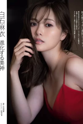 (Mai Shiraishi) Le visage parfait et le corps chaud attirent vraiment le regard (9 Photos)
