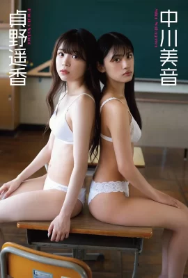 (Nao Niizawa, Renka Umeyama) Le côté du bikini est trop féroce, dégageant un fort charme (9 Photos)