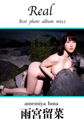 Rina Amamiya_real_ meilleur album photo mix2 (794 photos)