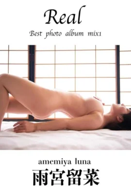 Rina Amamiya_real_ meilleur album photo mix1 (584 photos)