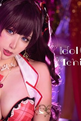 HaneAme – Shiki Ichinose