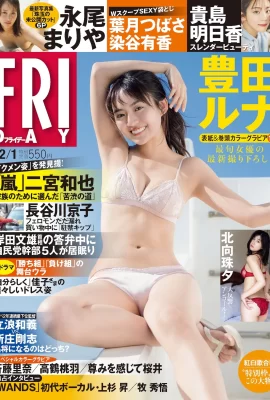 (Toyoda Haruna) Les courbes sexy blanches et tendres sont bien en vue (11 Photos)