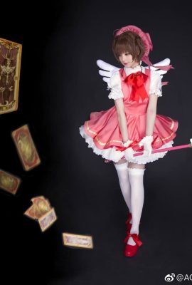 HaoGe – Cardcaptor Sakura