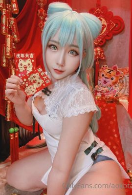 Aokotan – Robe chinoise Miku