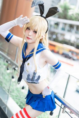 MINTO Nii – Shimakaze