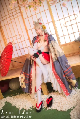 Azur Lane Yudachi (Tsubaki) Général de lutte contre la neige cn : Boss (9 photos)