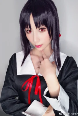 Mlle Kaguya