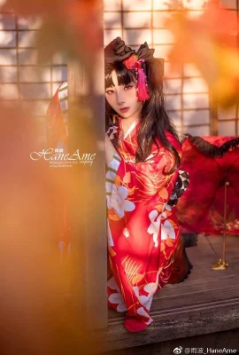 Kimono feuilles d'automne