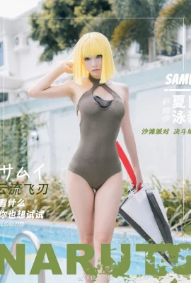 Naruto Mobile Game Sami Maillot de bain Duel Beach Party @Crazy Cat (9 photos)