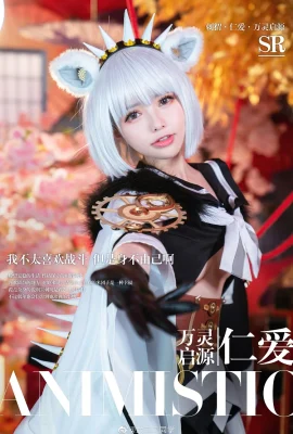 Hérisson Wan Ling Qi Yuan. Ren Ai @622 camarades de classe (9 photos)