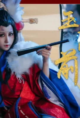 Shikigami de niveau Onmyoji SP Ashten Tamamazaimae @Vv子 Professeur (9 photos)