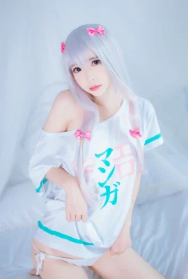 Chat fou SS Sagiri