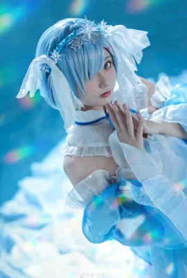 Re : La vie dans un monde différent de Zero Rem@江生花_ (9 photos)