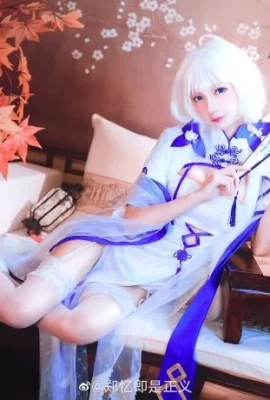 « Azur Lane » Glorious Love Spring Cheongsam Sexy Longues Jambes Cosplay[CN: Zheng Yi est Justice](12 photos)