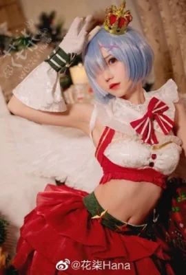 Re : La vie dans un monde différent de Zero Rem Christmas @花淒Hana (9 photos)