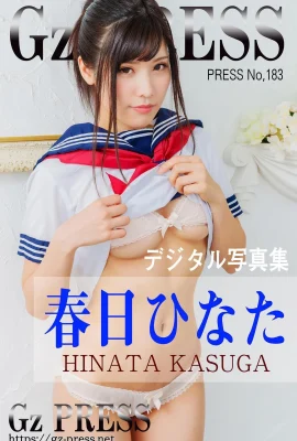 Kasuga Hinata (Kasuga Hinata) Collection de photos Gz PRESS n°183 (544 photos)