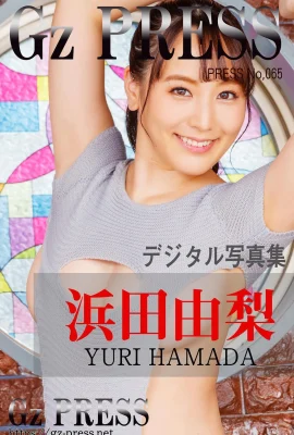 Hamada Yuri Gz PRESS Album Photo No.065 (447 Photos)