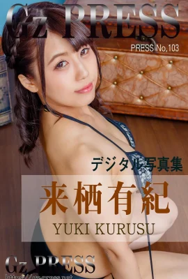 Kurusu Yuki Gz PRESS Album Photo No.103 (319 Photos)