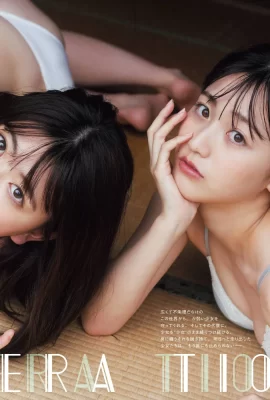 (Yamada Minami, Tatenuma Yui) Son visage est plein de sucre et les internautes l'appellent : Je suis amoureux (18 Photos)