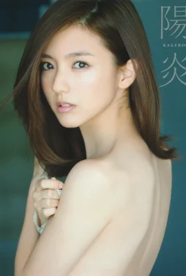 Erina Mano (Livre photo) Collection de photos « KAGEROH – » (117 Photos)