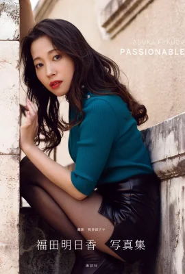 Asuka Fukuda album photo « PASSIONAble » (133 Photos)