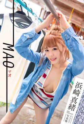 Hamasaki Mao (Livre photo) Livre photo MAO (49 Photos)