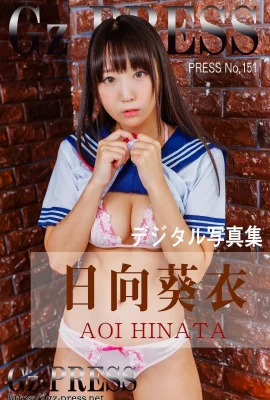 Hinata Aoi Gz PRESS Album Photo No.151 (408 Photos)