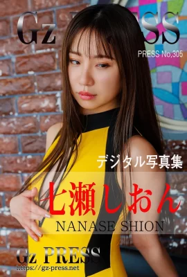 Nanase Shion Gz PRESS Photo Album No.305 Nanase Yuna Natation (714 Photos)