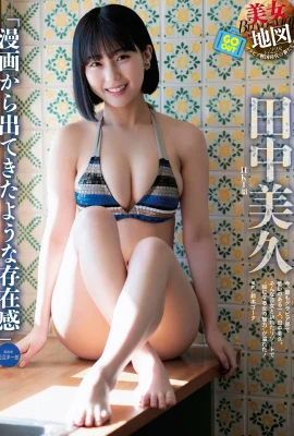 (Tanaka Mihisa) J'étais super excité après avoir regardé les couilles Q-bombing de l'idole aux gros seins (10 Photos)