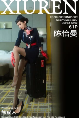 [XiuRen 秀人网]2022.09.20 Vol.5609 Chen Yiman – Version complète de Royal Sister aux longues jambes sans photo en filigrane[61P]