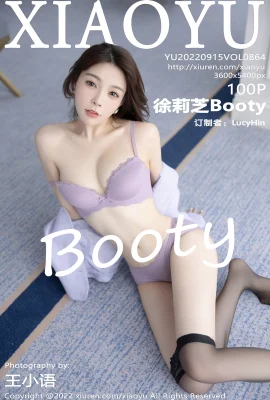 [XIAOYU Language Painting World]2022.09.15 Vol.864 Xu Lizhi Booty version complète sans photo filigrane[100P]