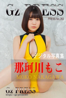 Shigeko Nakagawa Gz PRESS Photo Collection No.263 Moko Nakagawa (714 Photos)