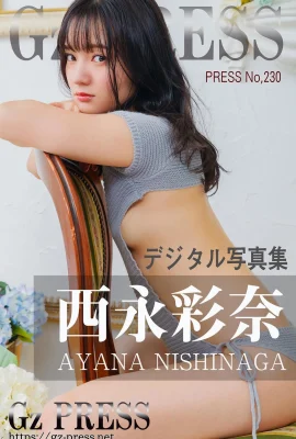 Ayana Nishinaga Gz PRESS Album Photo No.230 (714 Photos)