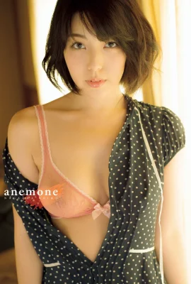 Album photo Nagaoka Reiko « anémone » (260 photos)