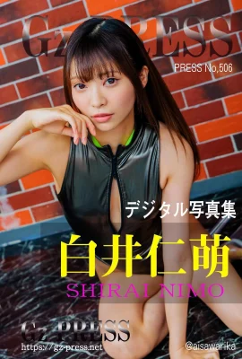 Shirai Jinmoe Gz PRESS Photo Album No.506 Natation (608 Photos)