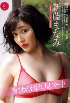 (まなみ Shindo) Je peux seulement dire qu'elle a un corps plus âgé et fort et qu'elle est extrêmement sexy (9 Photos)