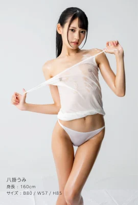 Umi Yakake – Livre de poses brillant absolument transparent Set-02 (38 Photos)