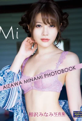 Minami Aizawa【Photo】 »Mi » (116 Photos)